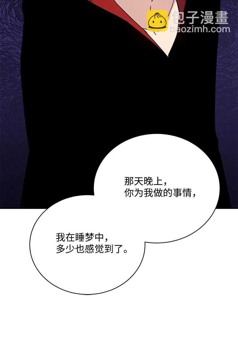 47 第四十七话(1/3)-第47话