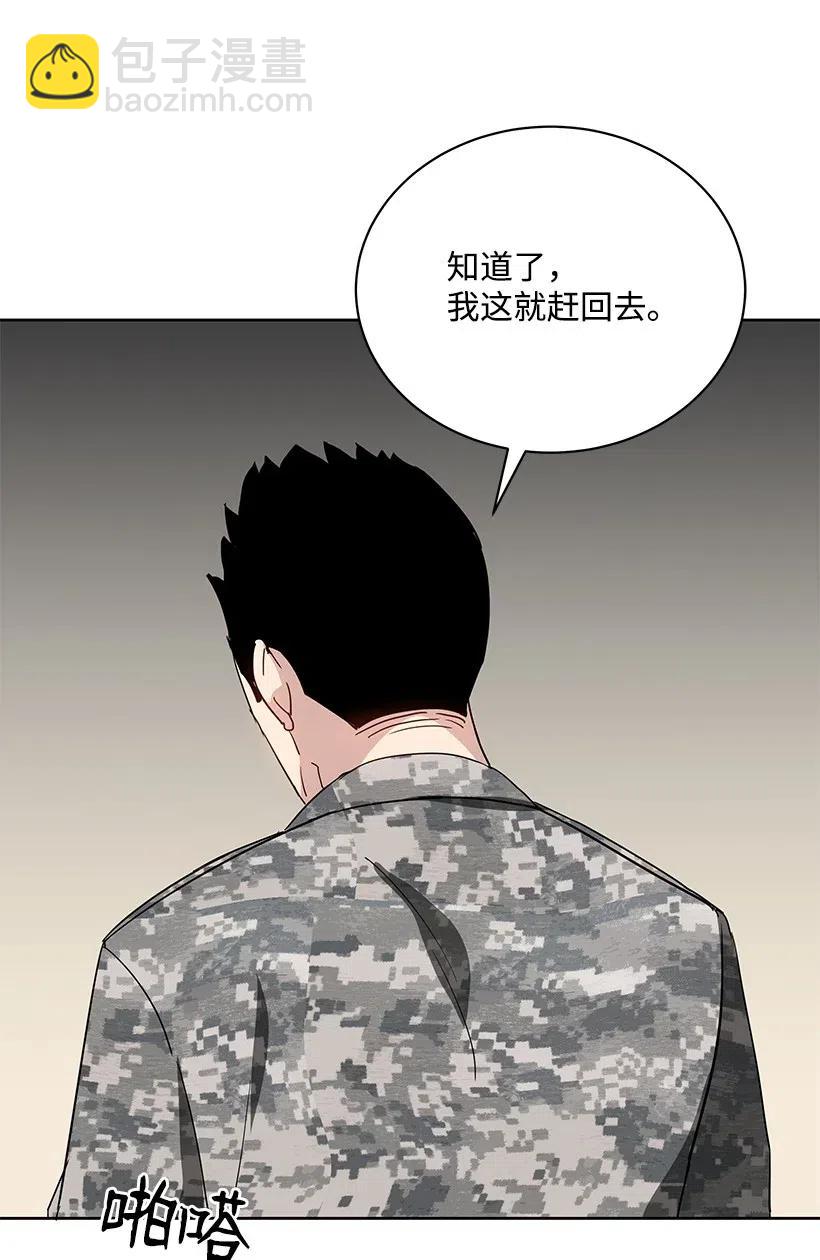 47 第四十七话(1/3)-第47话