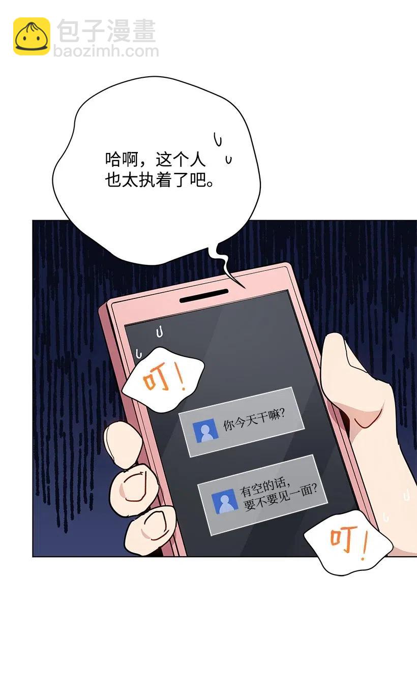 49 第四十九话(1/2)-第49话