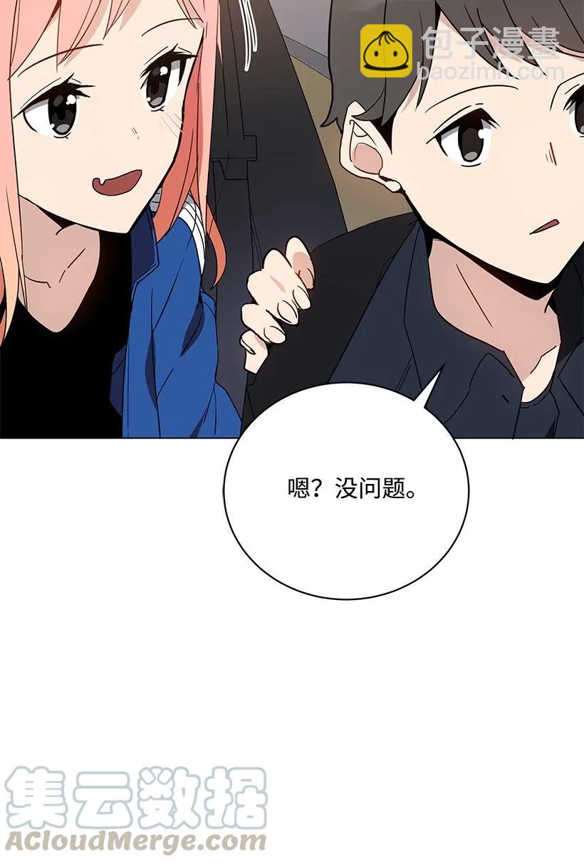 49 第四十九话(1/2)-第49话