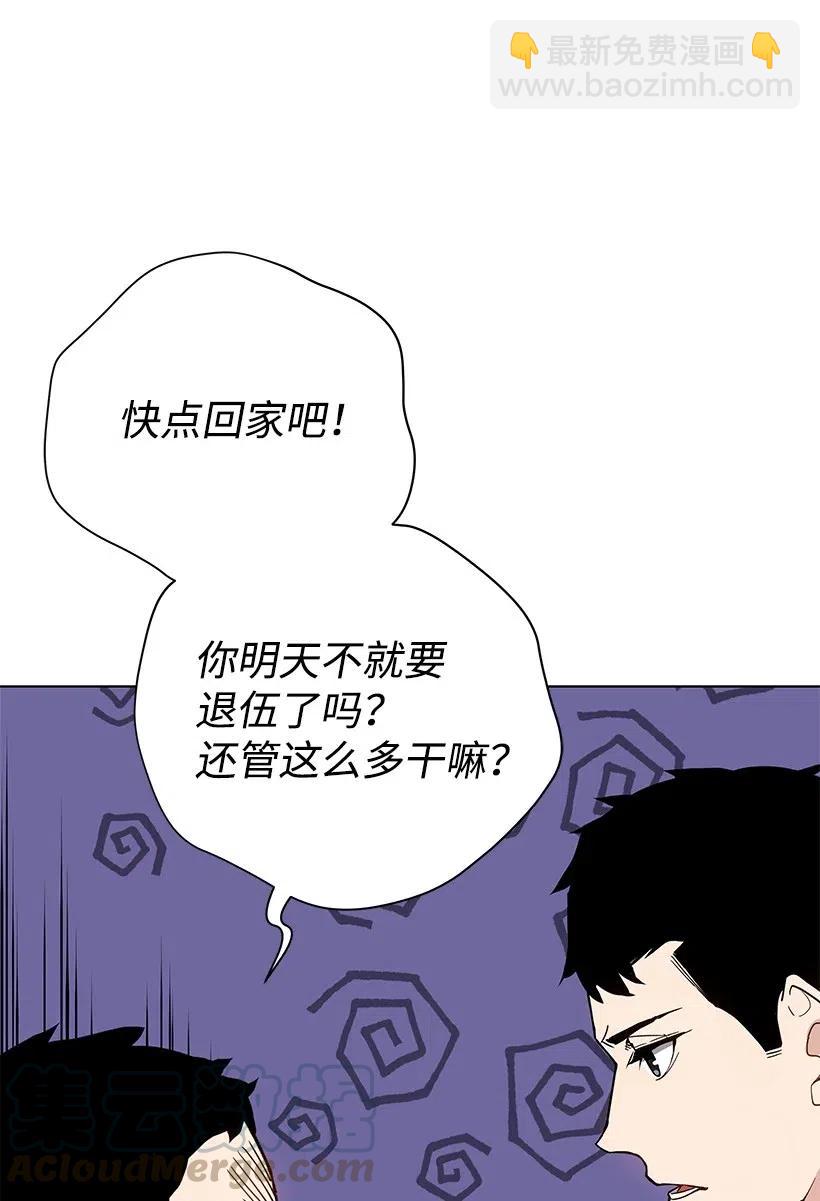 49 第四十九话(1/2)-第49话