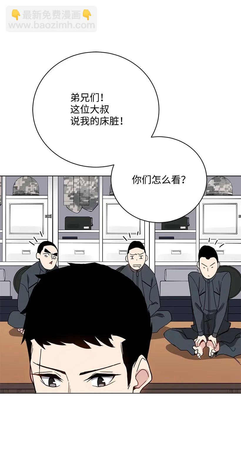 49 第四十九话(1/2)-第49话