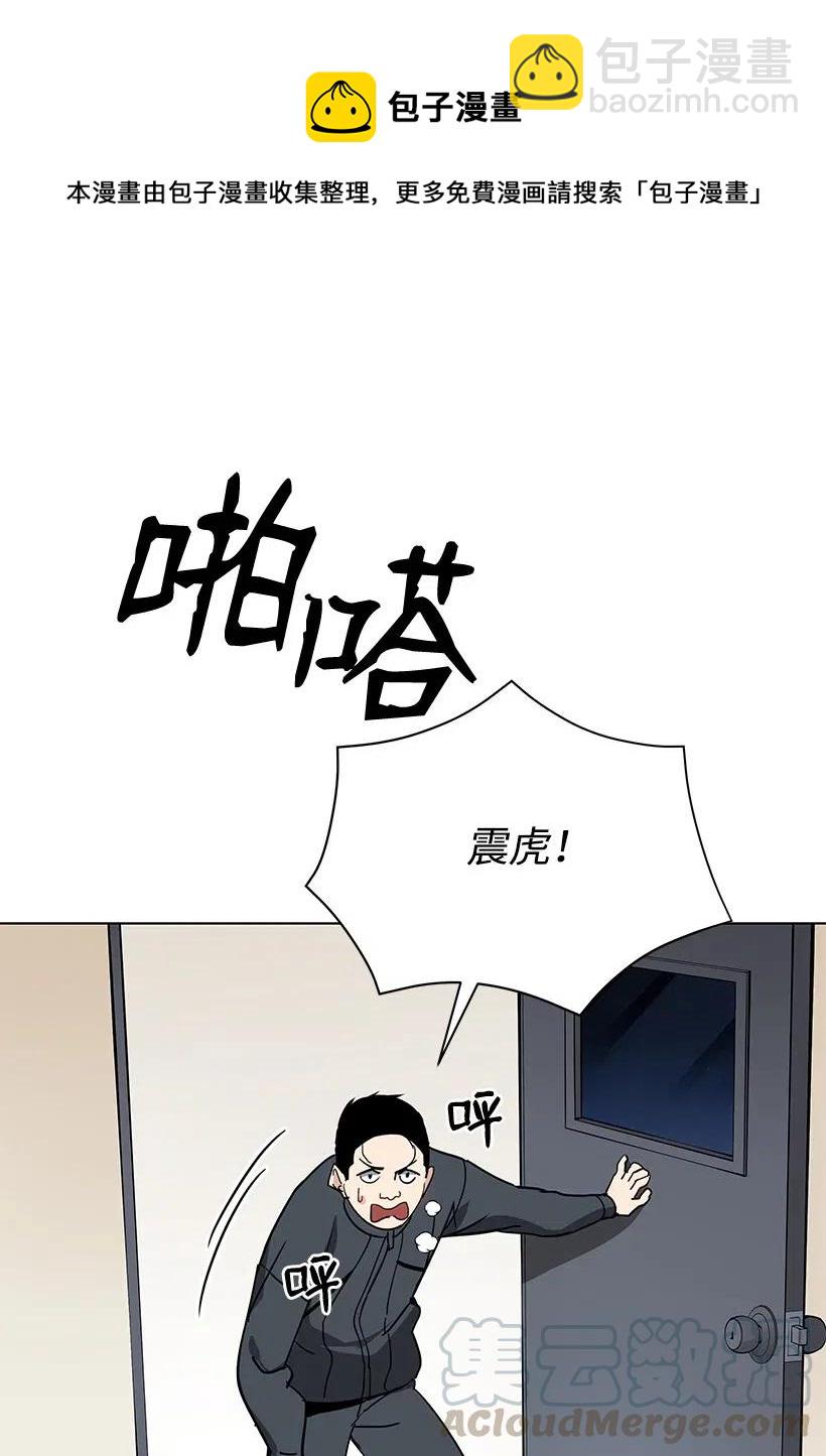 49 第四十九话(1/2)-第49话