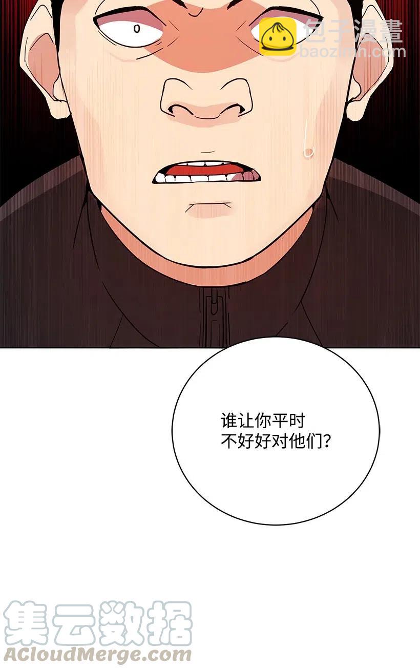49 第四十九话(1/2)-第49话