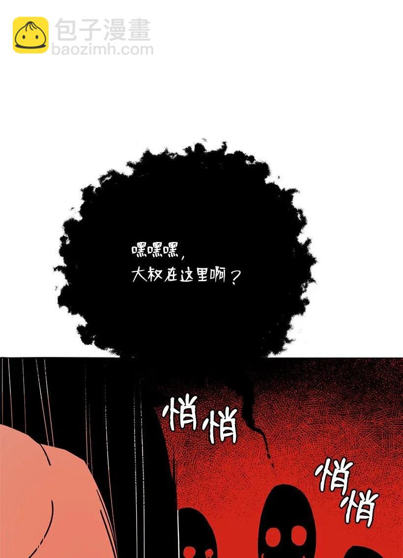 49 第四十九话(1/2)-第49话
