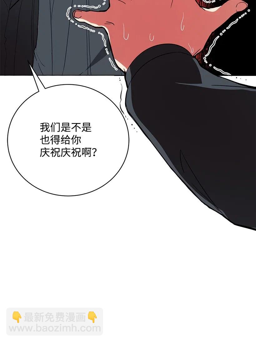 49 第四十九话(1/2)-第49话