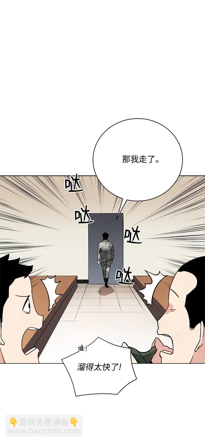 49 第四十九话(1/2)-第49话