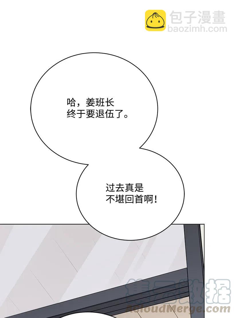 49 第四十九话(1/2)-第49话