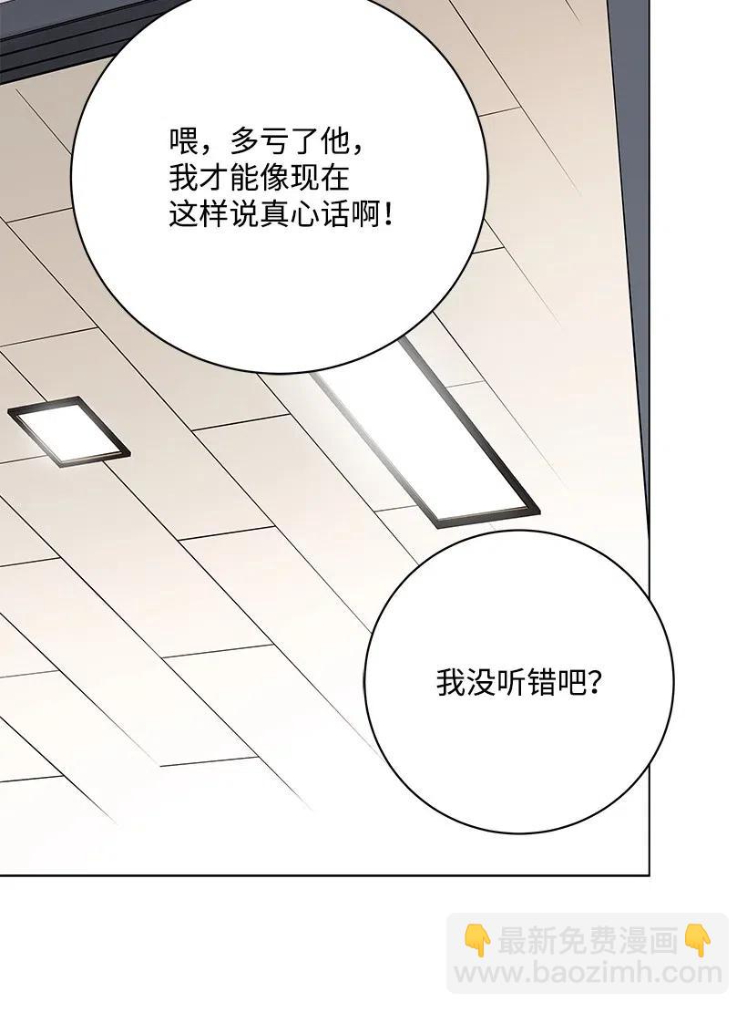 49 第四十九话(1/2)-第49话