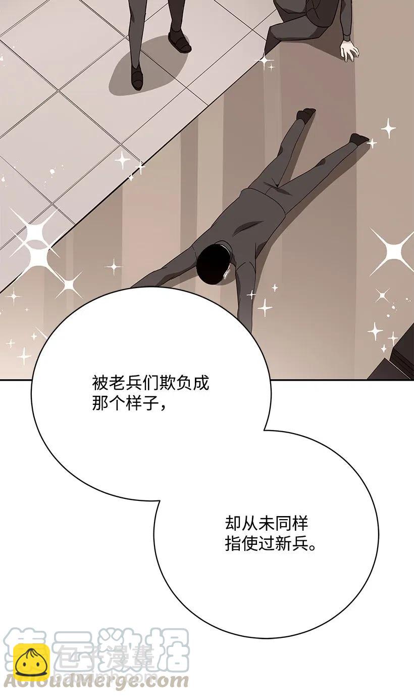 49 第四十九话(1/2)-第49话