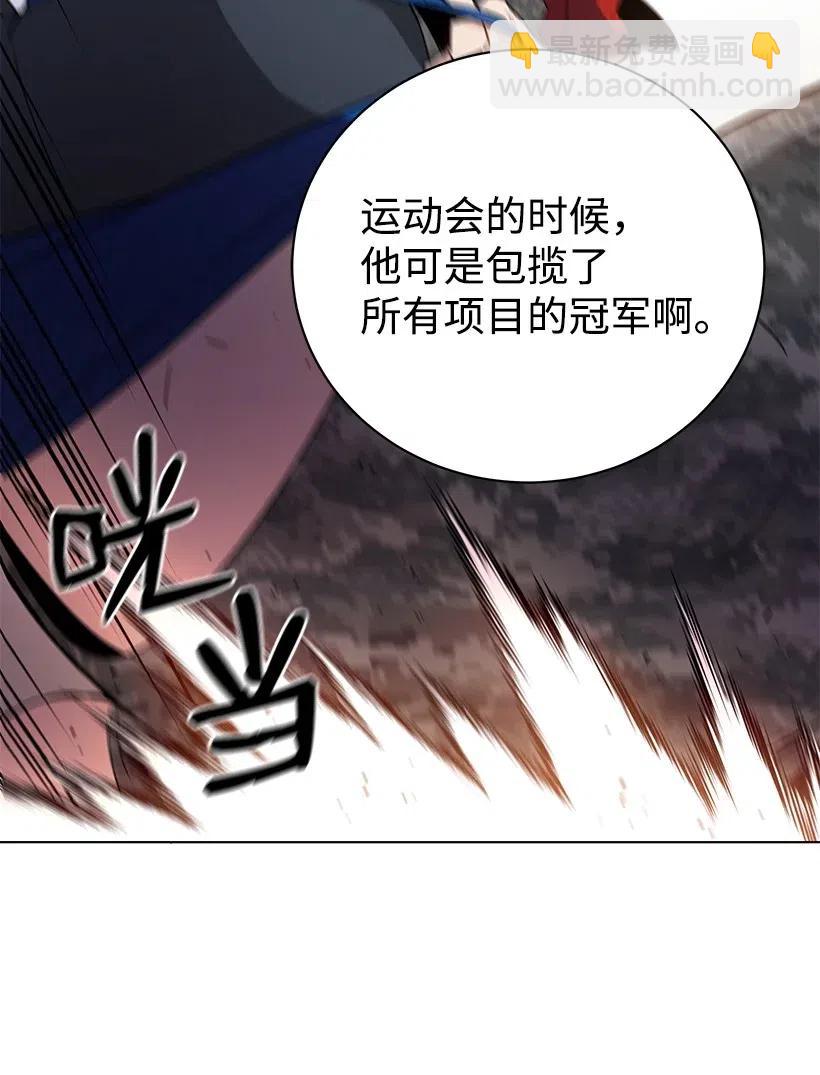 49 第四十九话(1/2)-第49话
