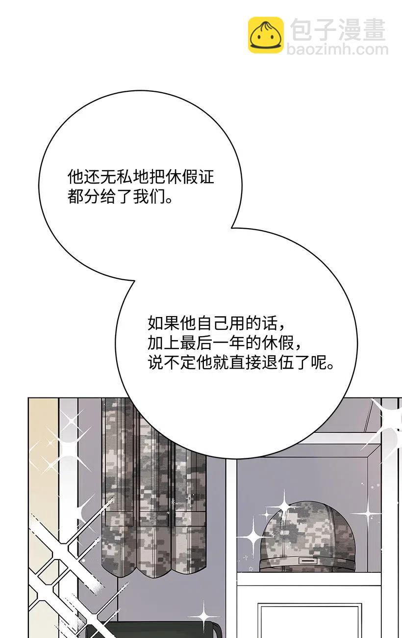 49 第四十九话(1/2)-第49话