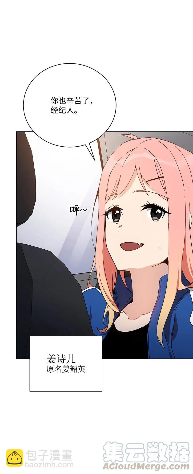 49 第四十九话(1/2)-第49话