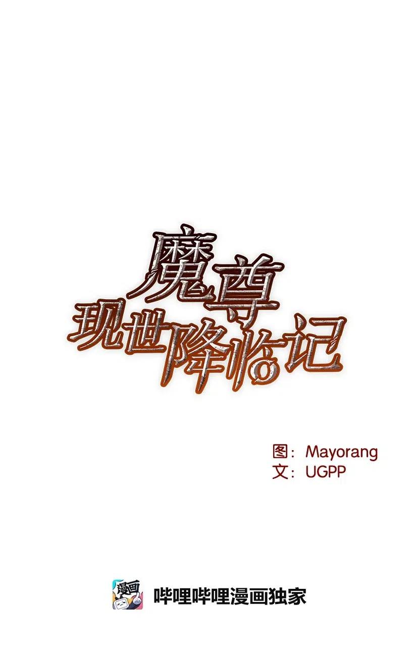 51 第五十一话(1/2)-第51话