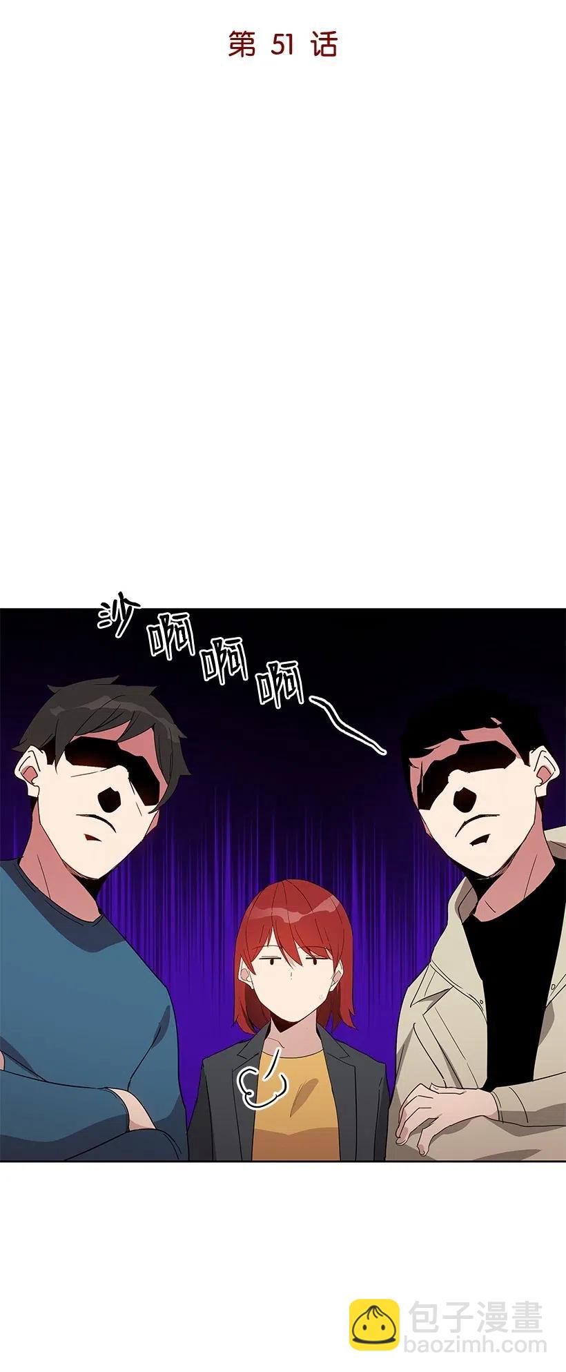 51 第五十一话(1/2)-第51话