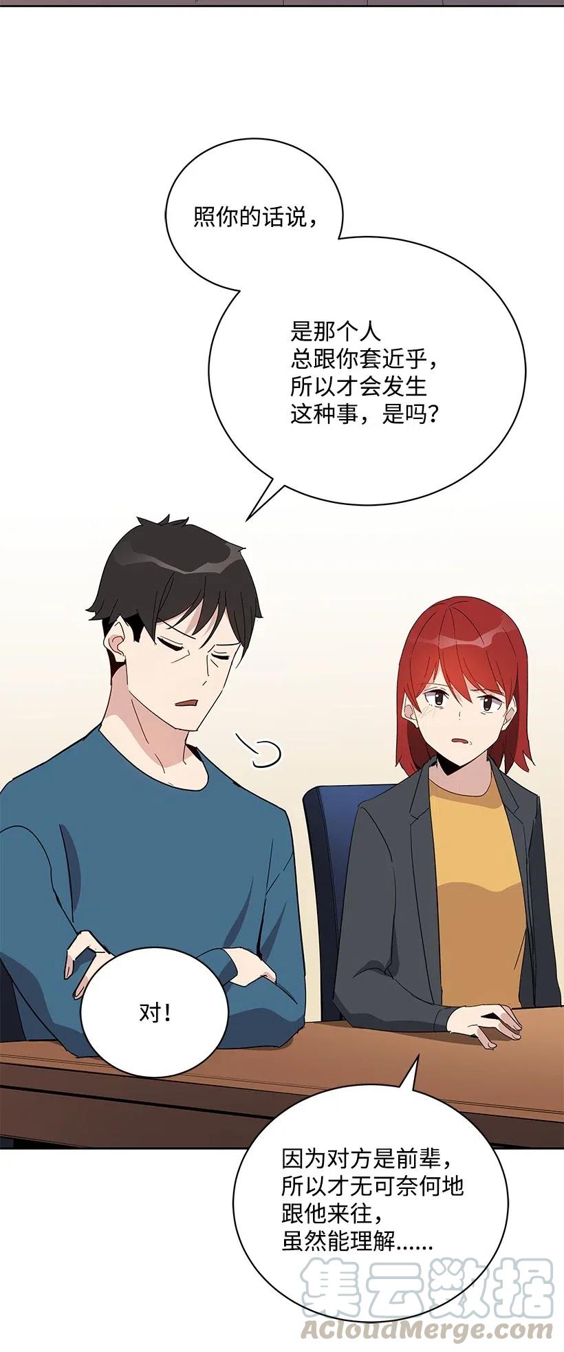 51 第五十一话(1/2)-第51话