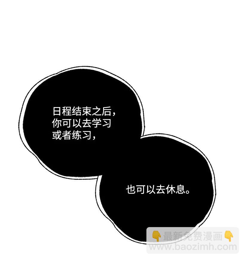 51 第五十一话(1/2)-第51话