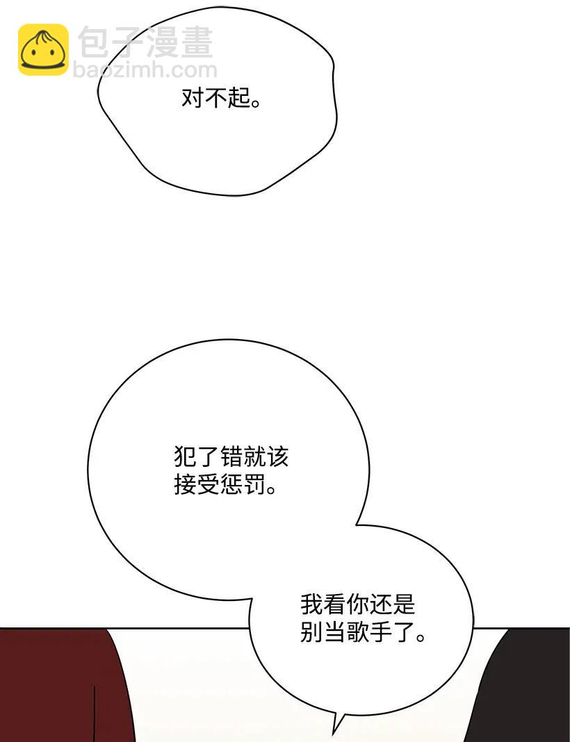51 第五十一话(1/2)-第51话