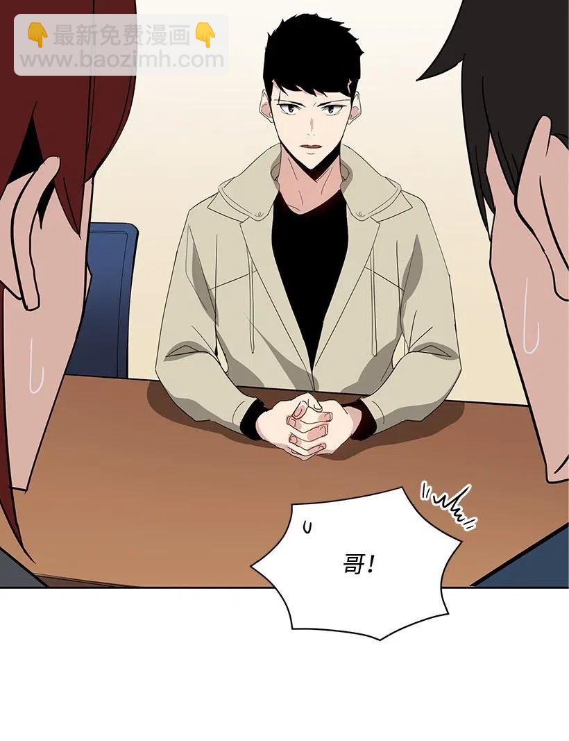 51 第五十一话(1/2)-第51话