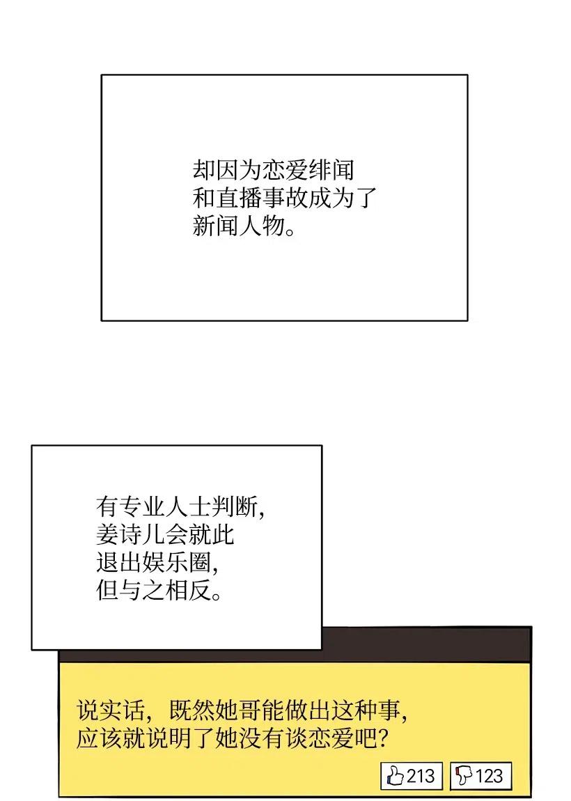 51 第五十一话(1/2)-第51话