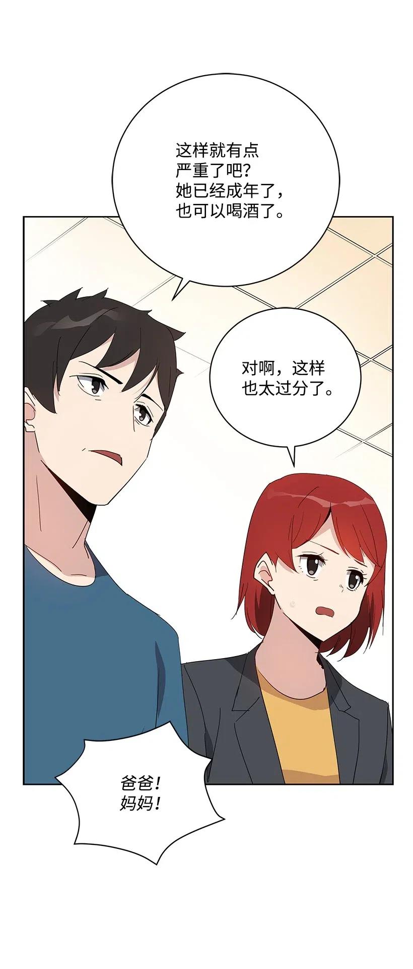 51 第五十一话(1/2)-第51话