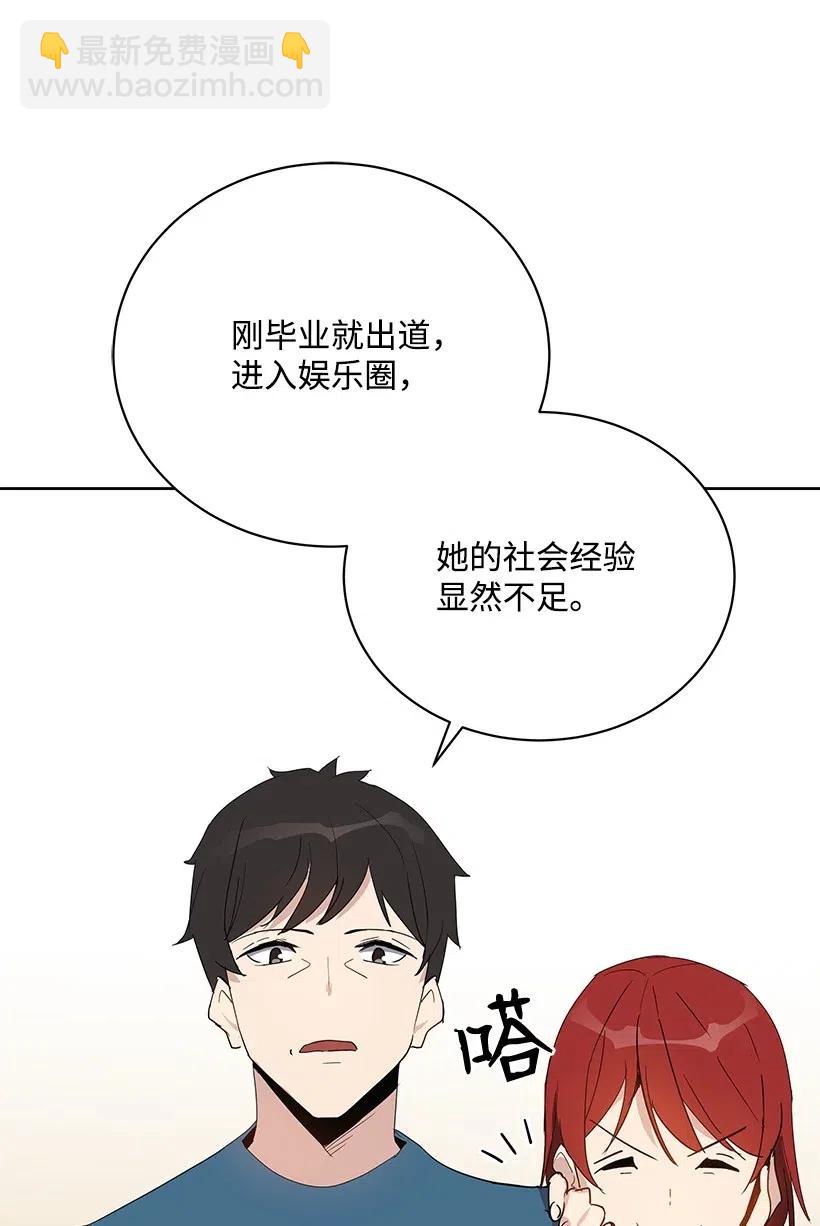 51 第五十一话(1/2)-第51话