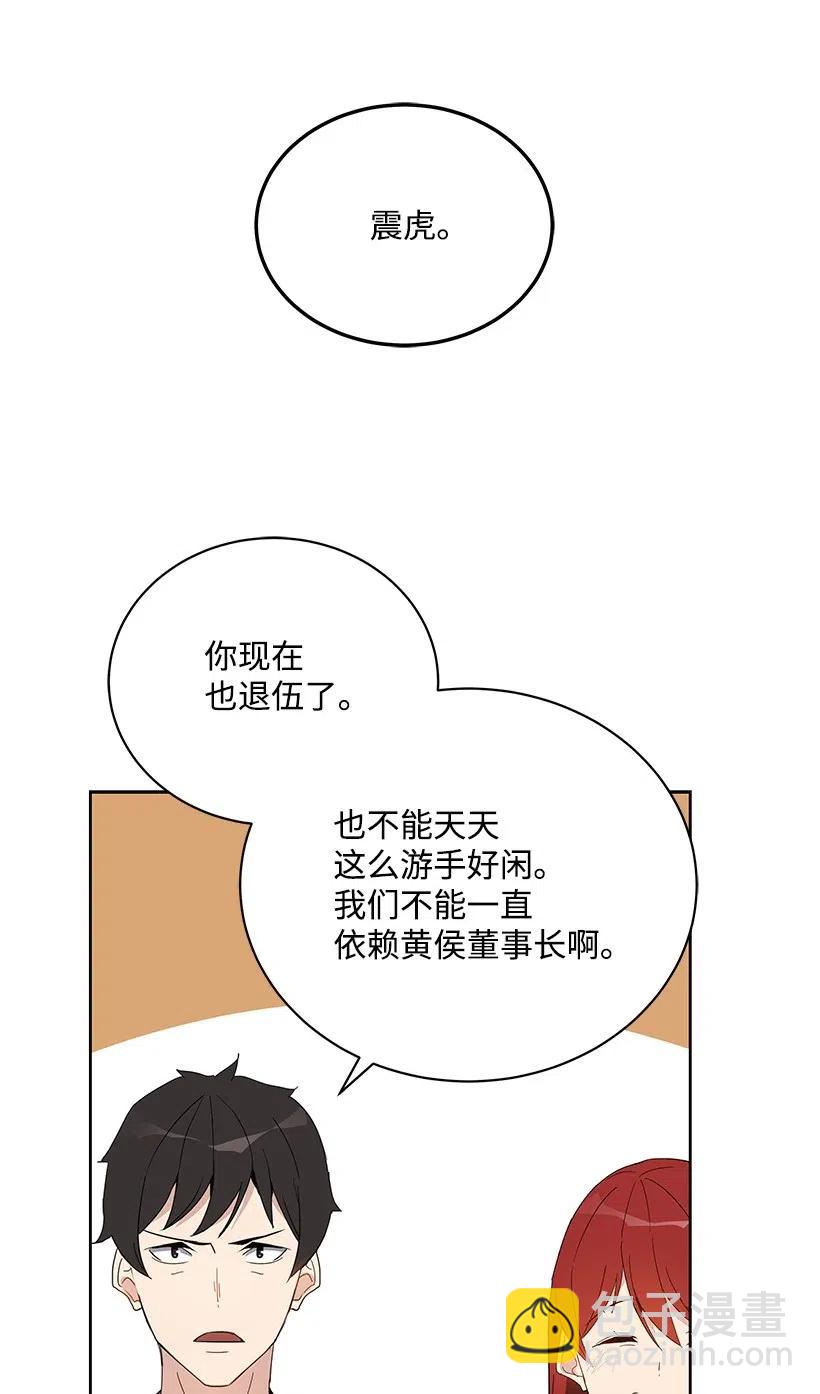 51 第五十一话(1/2)-第51话