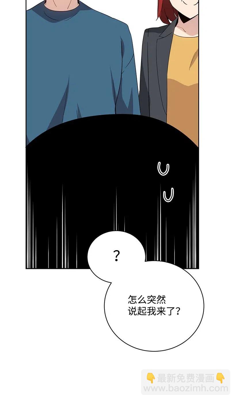 51 第五十一话(1/2)-第51话