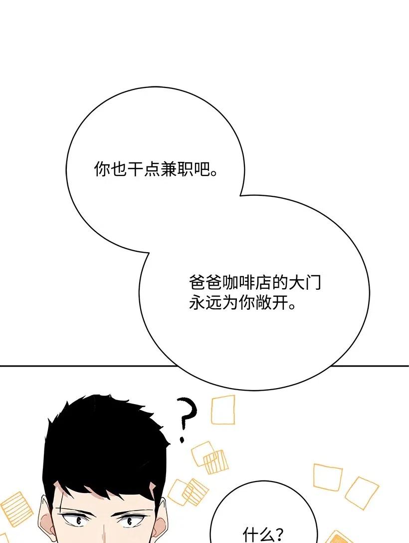 51 第五十一话(1/2)-第51话