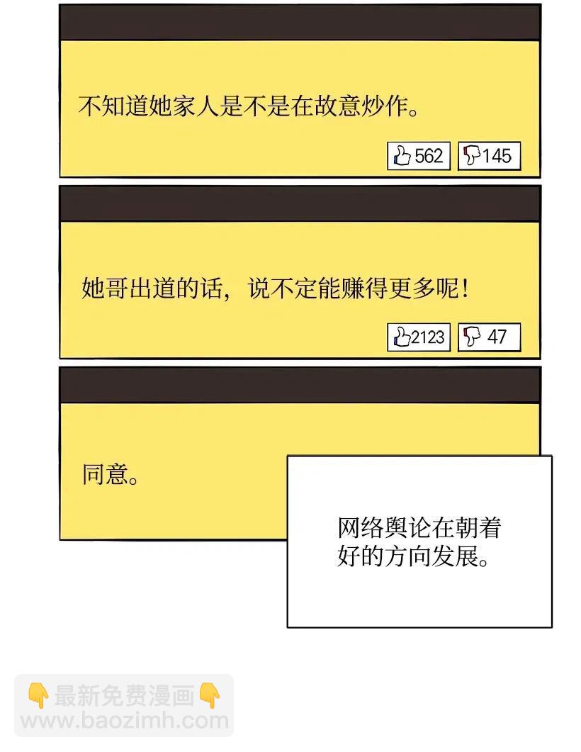 51 第五十一话(1/2)-第51话