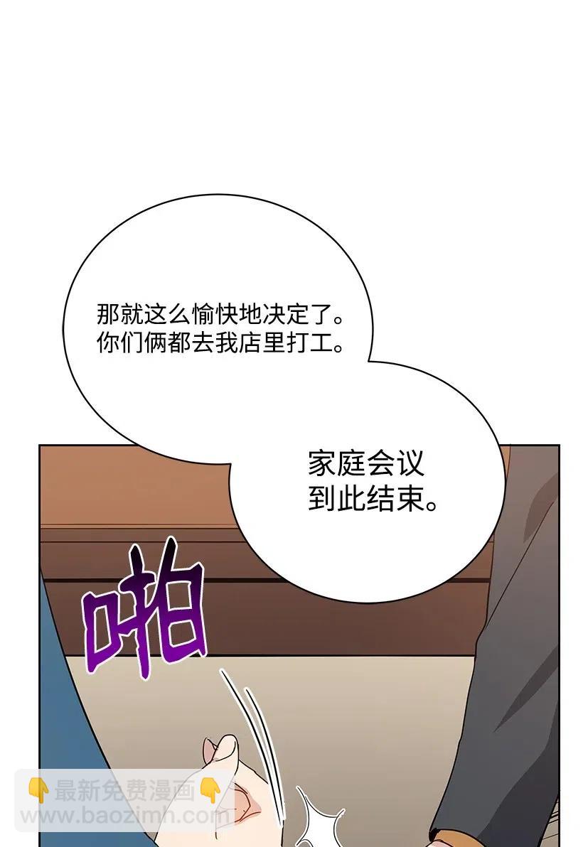 51 第五十一话(1/2)-第51话