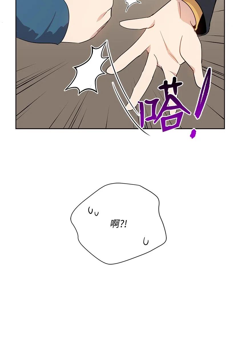 51 第五十一话(1/2)-第51话