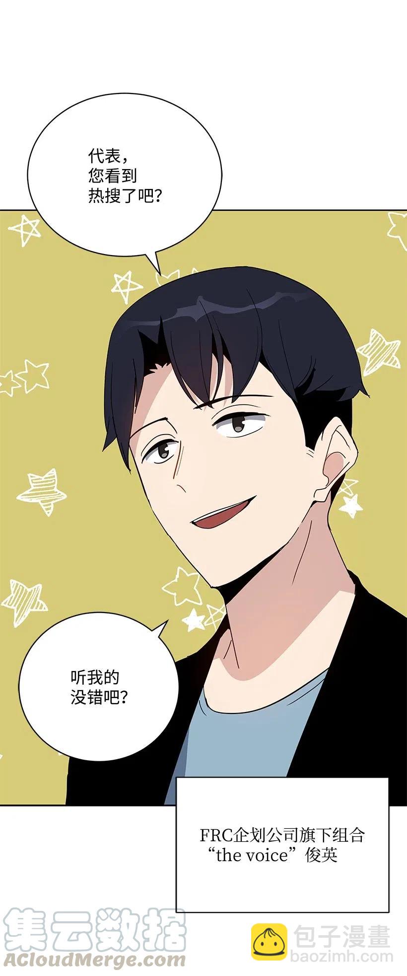 51 第五十一话(1/2)-第51话