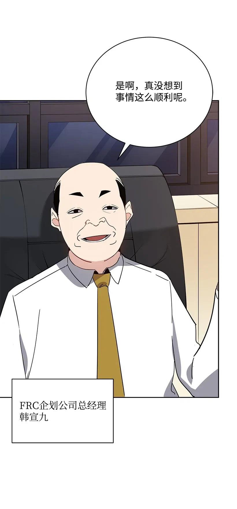 51 第五十一话(1/2)-第51话