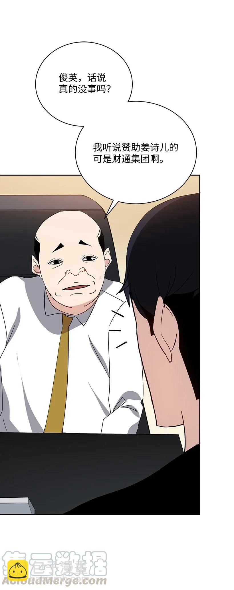 51 第五十一话(1/2)-第51话