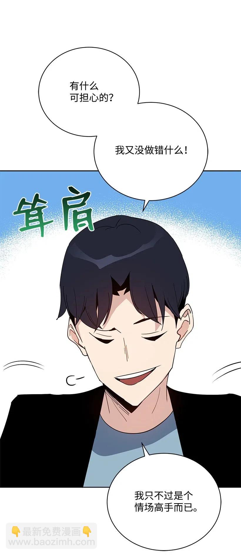 51 第五十一话(1/2)-第51话