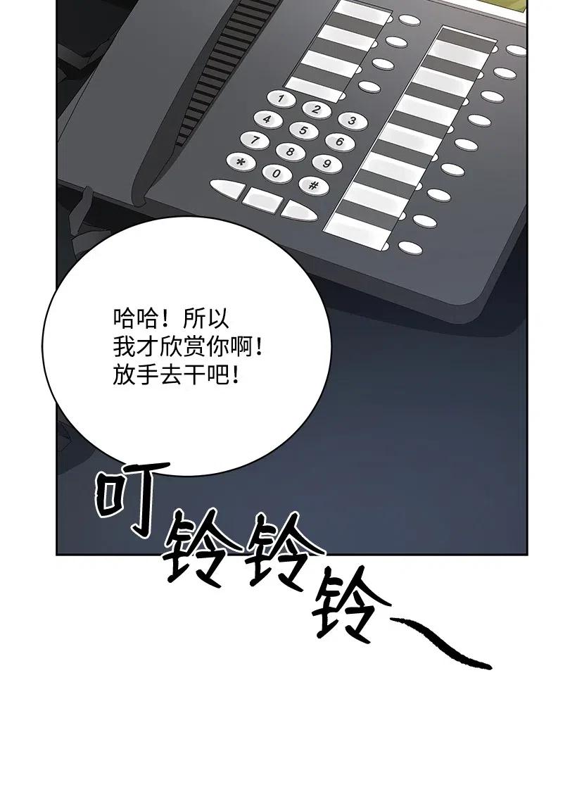 51 第五十一话(1/2)-第51话