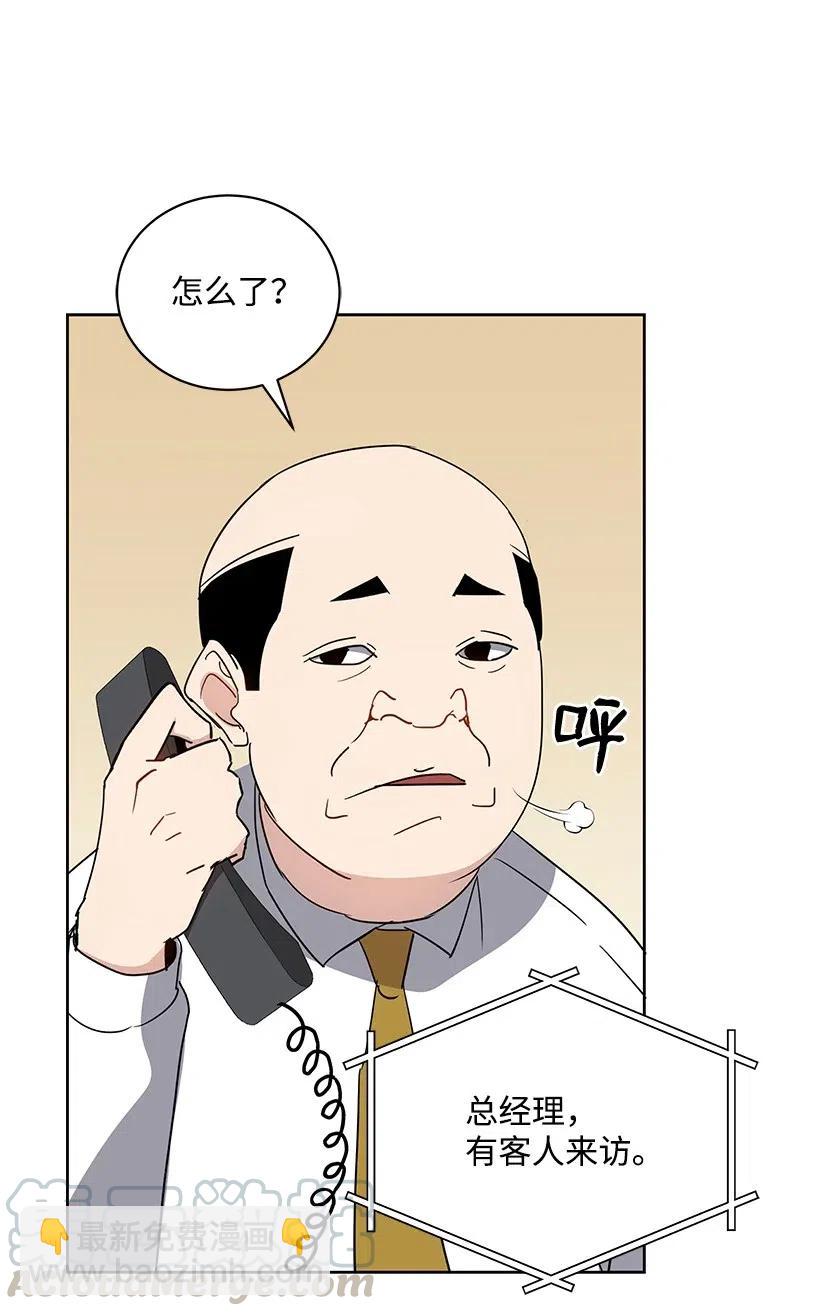51 第五十一话(1/2)-第51话