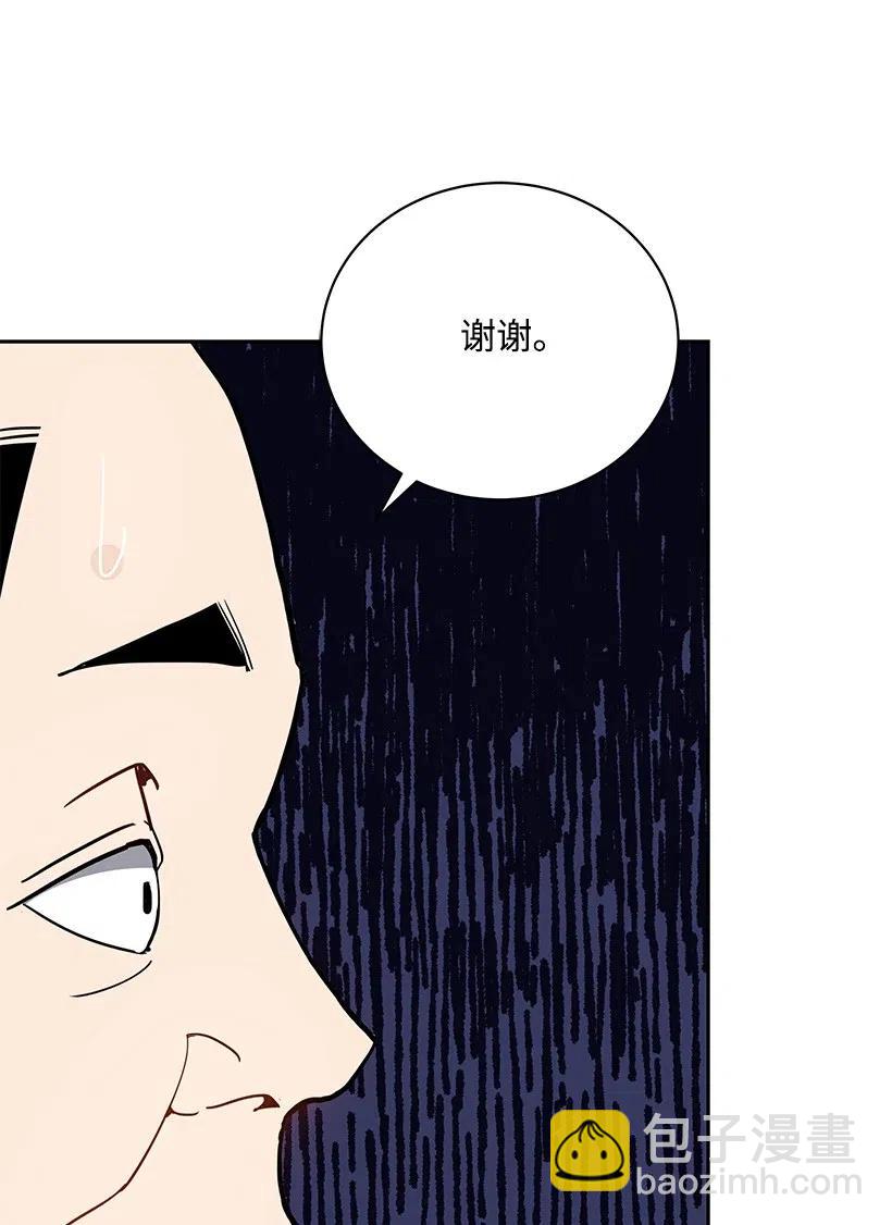 51 第五十一话(1/2)-第51话