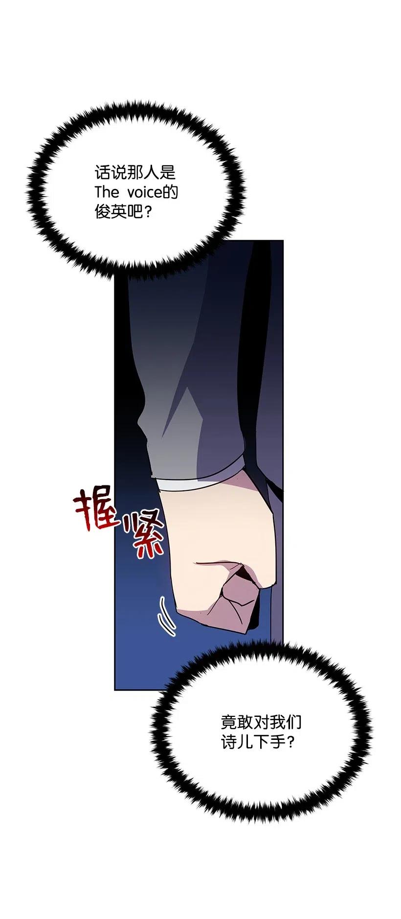 51 第五十一话(1/2)-第51话
