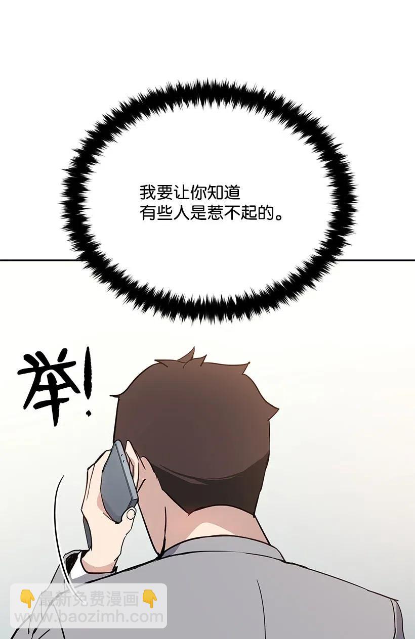 51 第五十一话(1/2)-第51话