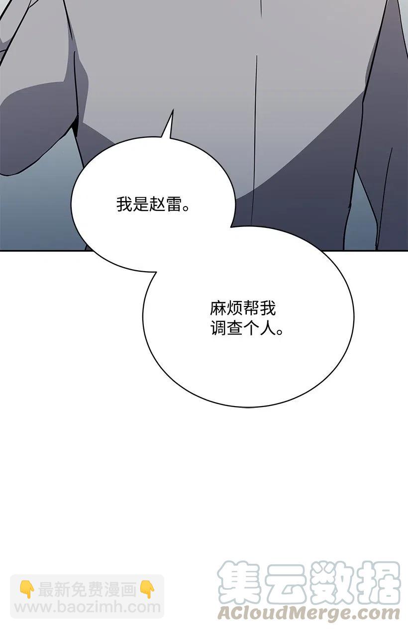 51 第五十一话(1/2)-第51话