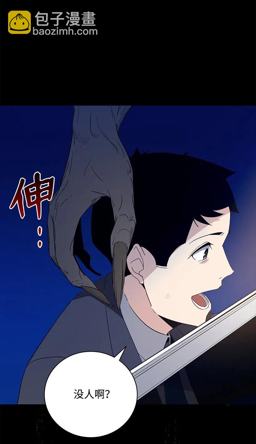 53 第五十三话(1/2)-第53话