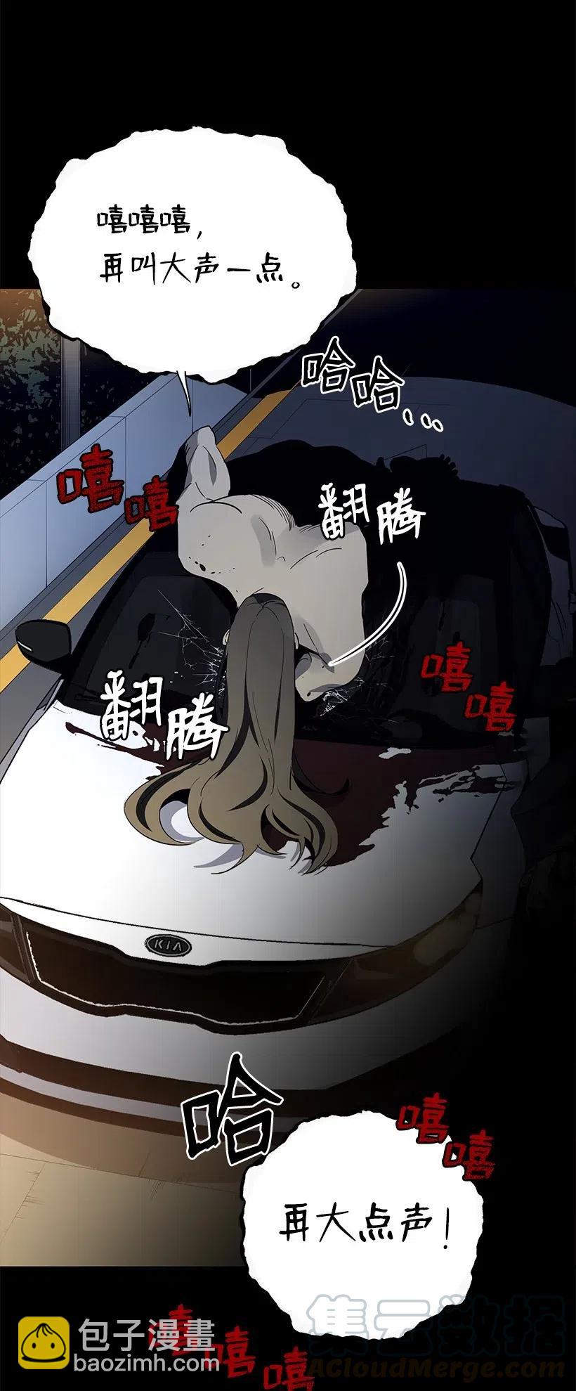 53 第五十三话(1/2)-第53话