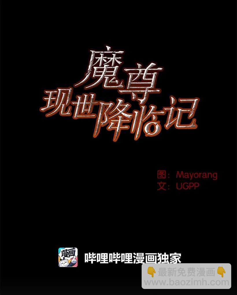 53 第五十三话(1/2)-第53话