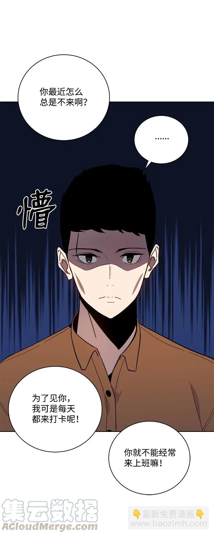 53 第五十三话(1/2)-第53话