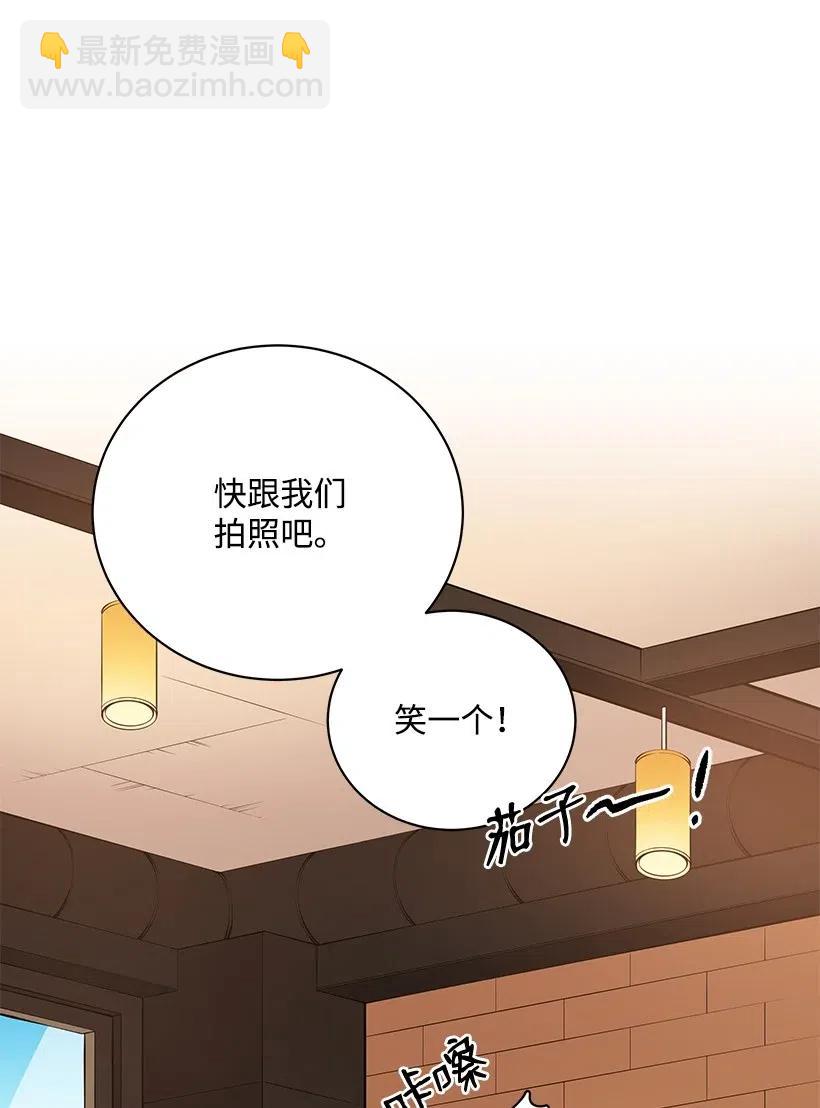 53 第五十三话(1/2)-第53话