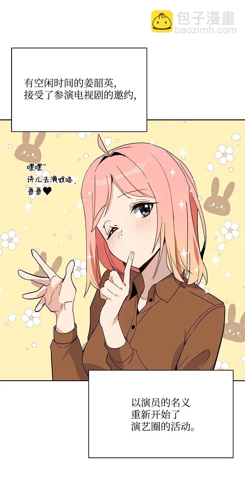53 第五十三话(1/2)-第53话