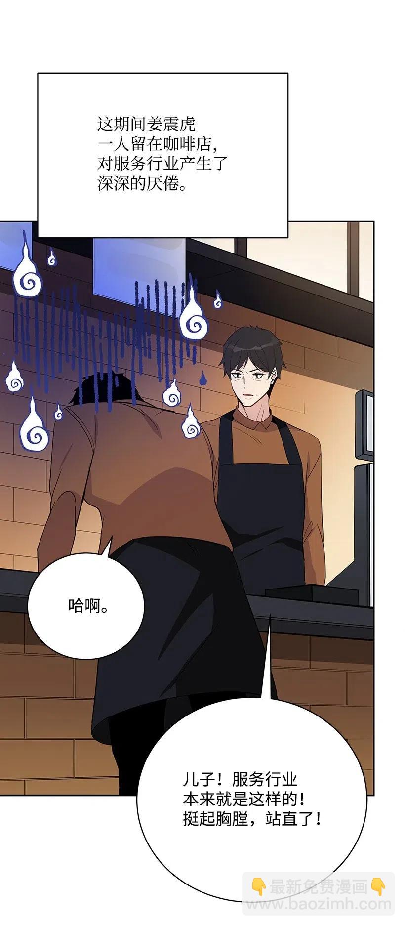 53 第五十三话(1/2)-第53话