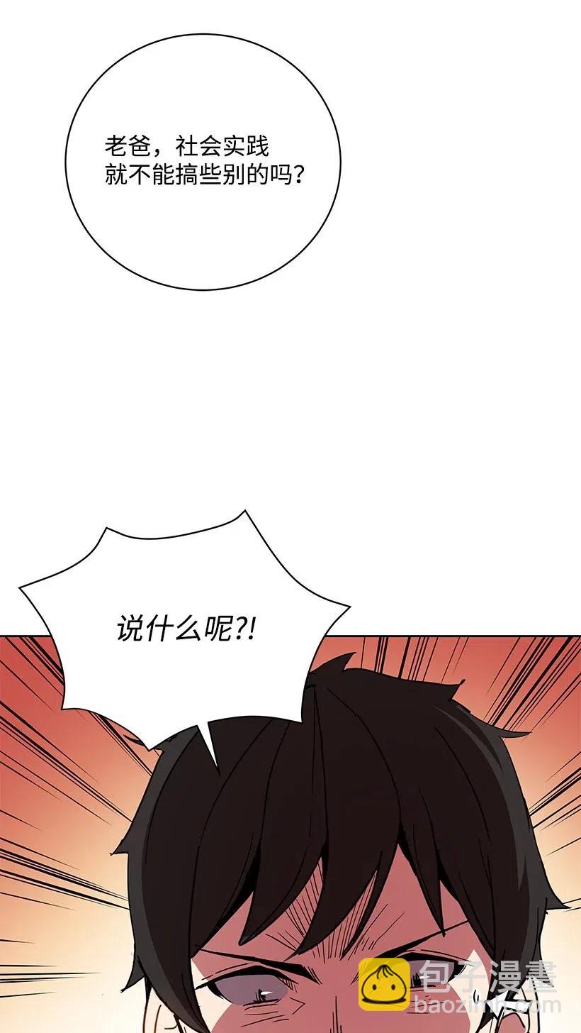53 第五十三话(1/2)-第53话